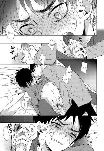 [Shuukichi] Nigetai Nigerarenai Fhentai - Page 6