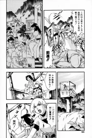 [Minazuki Satsuki] RATAI Fhentai - Page 101