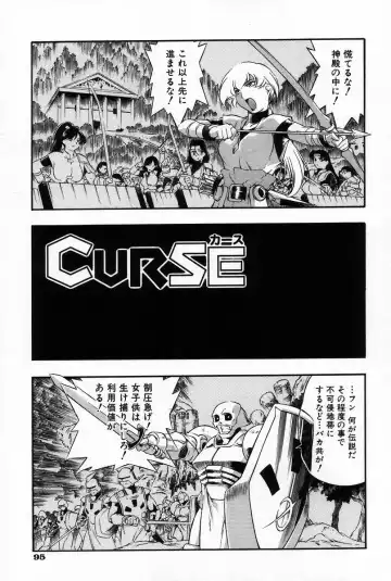 [Minazuki Satsuki] RATAI Fhentai - Page 102