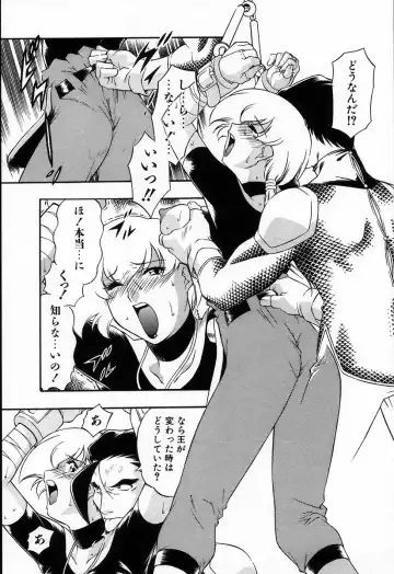 [Minazuki Satsuki] RATAI Fhentai - Page 110