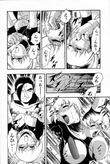 [Minazuki Satsuki] RATAI Fhentai - Page 115