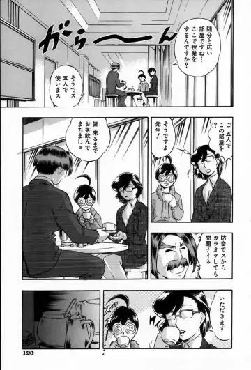 [Minazuki Satsuki] RATAI Fhentai - Page 130