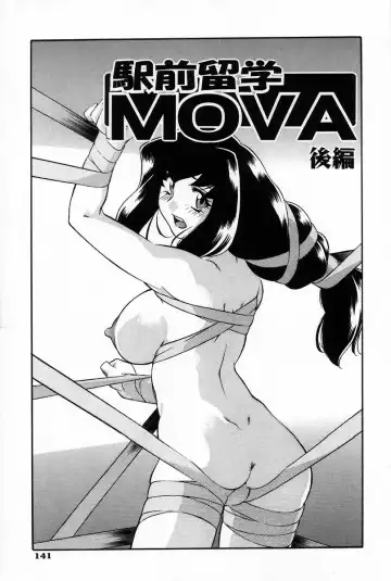 [Minazuki Satsuki] RATAI Fhentai - Page 148