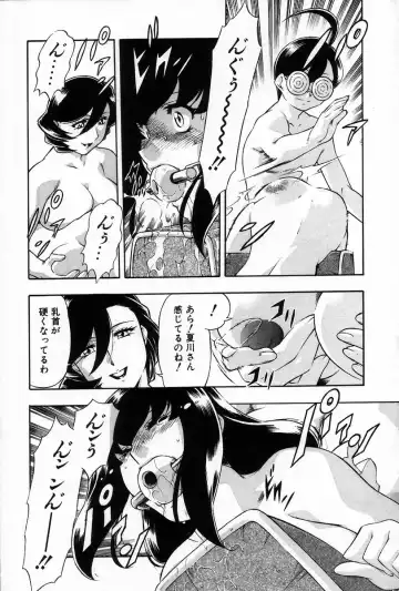 [Minazuki Satsuki] RATAI Fhentai - Page 157