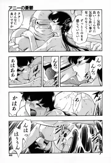 [Minazuki Satsuki] RATAI Fhentai - Page 70