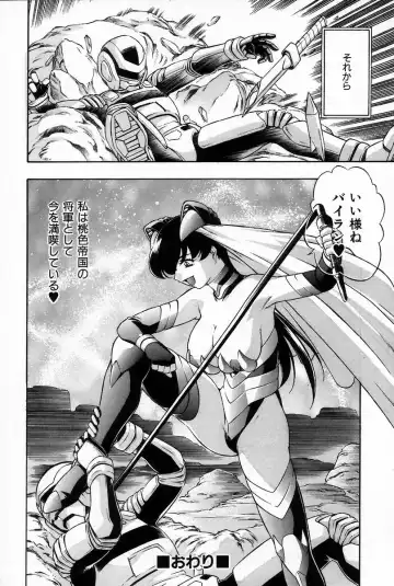 [Minazuki Satsuki] RATAI Fhentai - Page 73