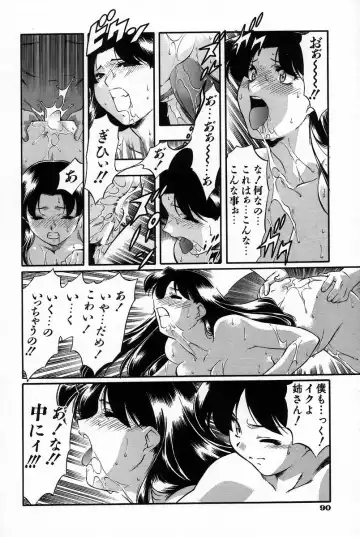 [Minazuki Satsuki] RATAI Fhentai - Page 97