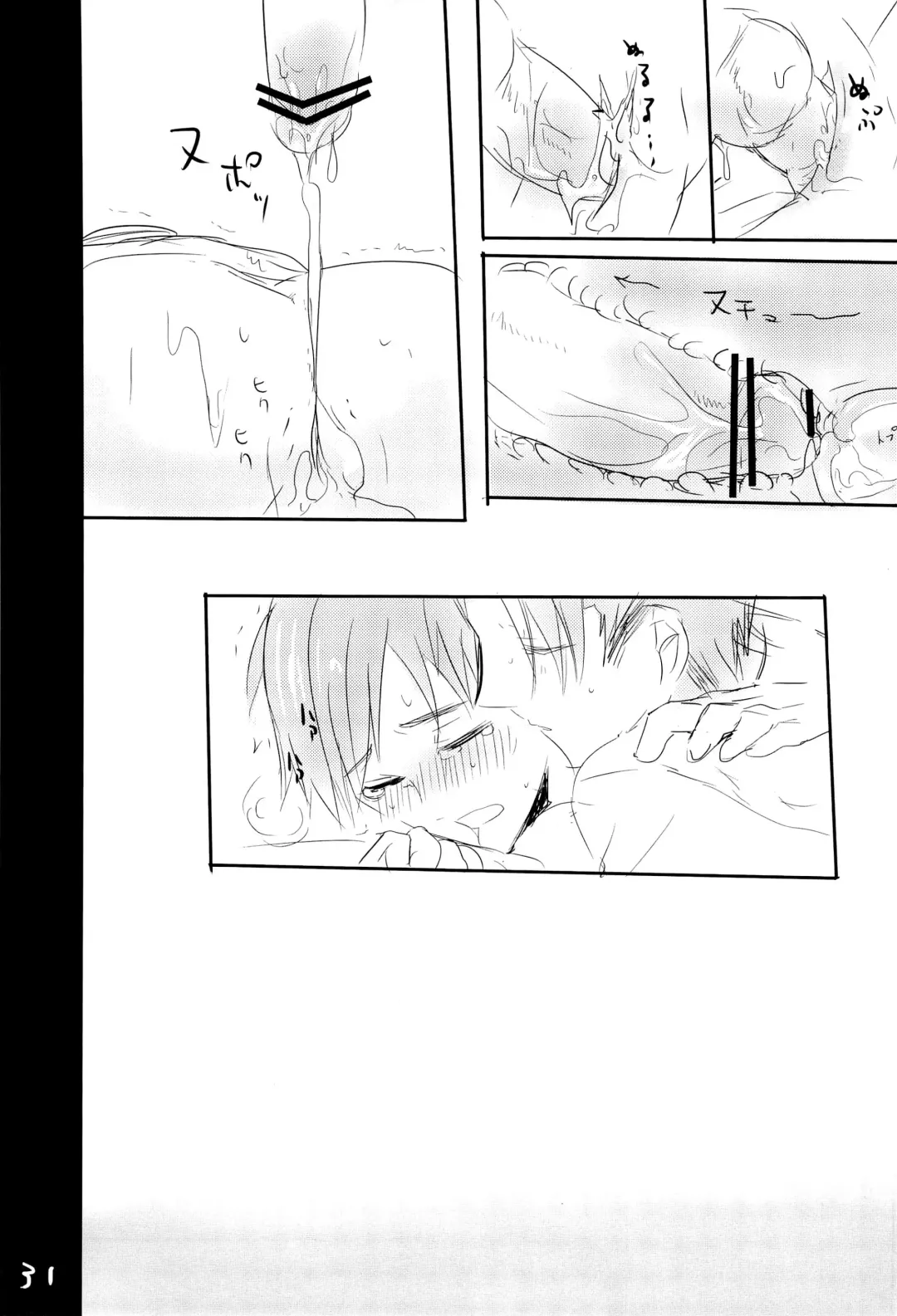 [Tarawo] Hutakoi Fhentai - Page 33