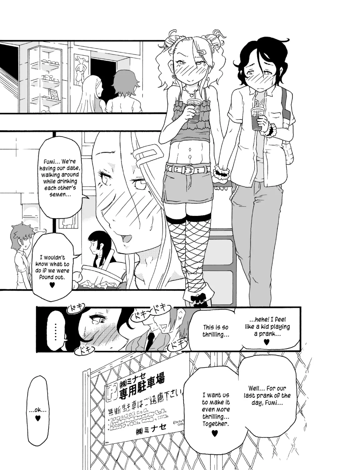 [Nostradamuo] Sajou no Shiro Ni/Castle imitation: 2 | A (beautiful) castle built on sand - Castle, imitation: 2 Fhentai.net - Page 18