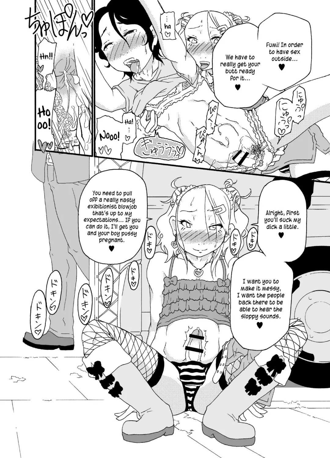 [Nostradamuo] Sajou no Shiro Ni/Castle imitation: 2 | A (beautiful) castle built on sand - Castle, imitation: 2 Fhentai.net - Page 21