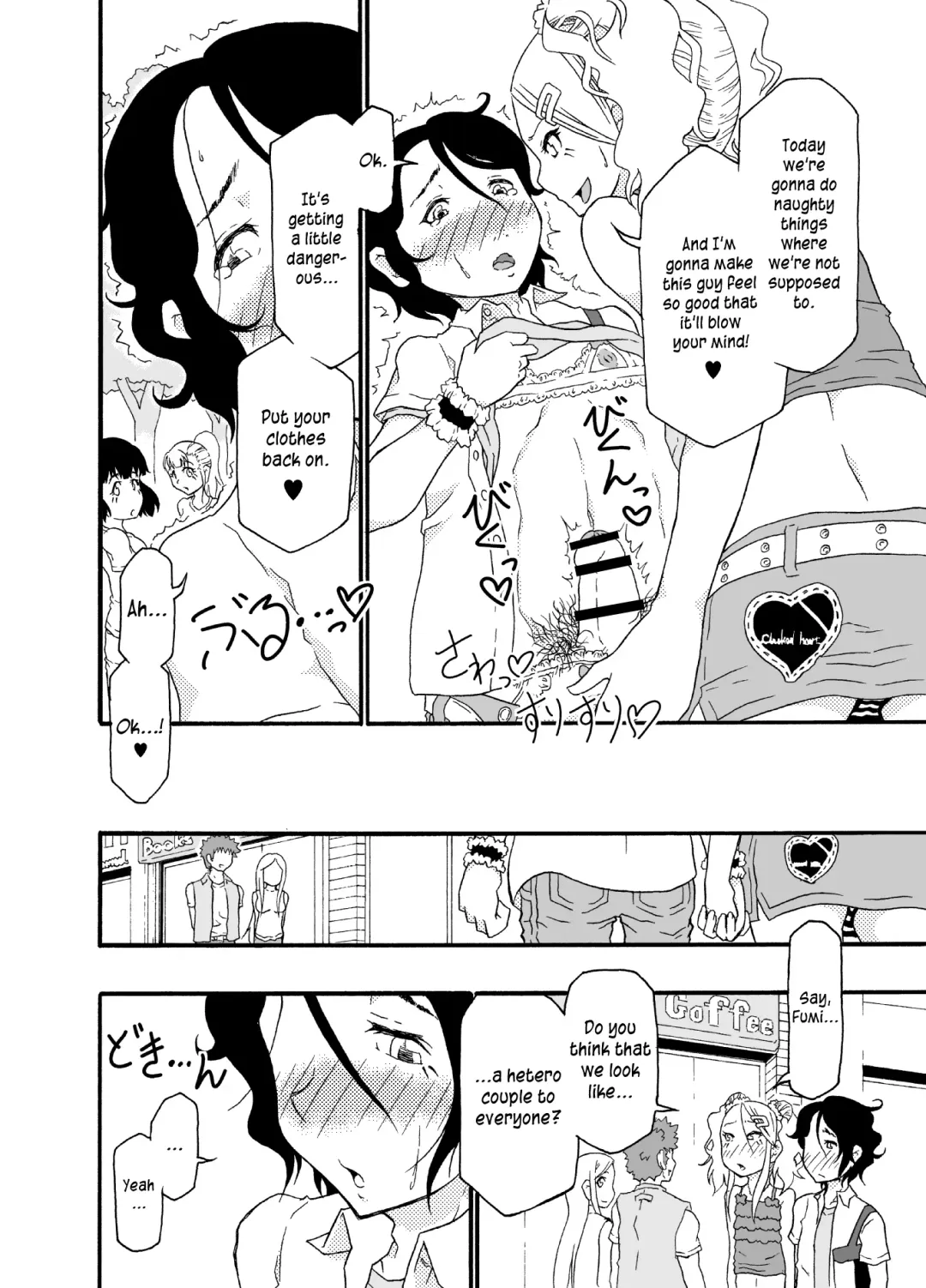 [Nostradamuo] Sajou no Shiro Ni/Castle imitation: 2 | A (beautiful) castle built on sand - Castle, imitation: 2 Fhentai.net - Page 5