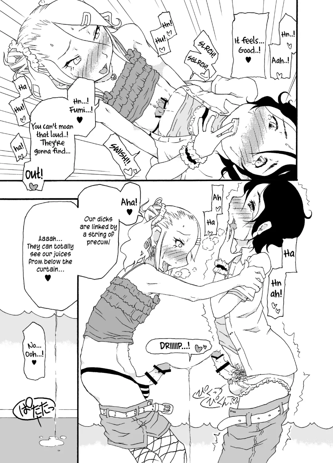 [Nostradamuo] Sajou no Shiro Ni/Castle imitation: 2 | A (beautiful) castle built on sand - Castle, imitation: 2 Fhentai.net - Page 8