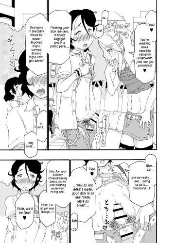 [Nostradamuo] Sajou no Shiro Ni/Castle imitation: 2 | A (beautiful) castle built on sand - Castle, imitation: 2 Fhentai.net - Page 4