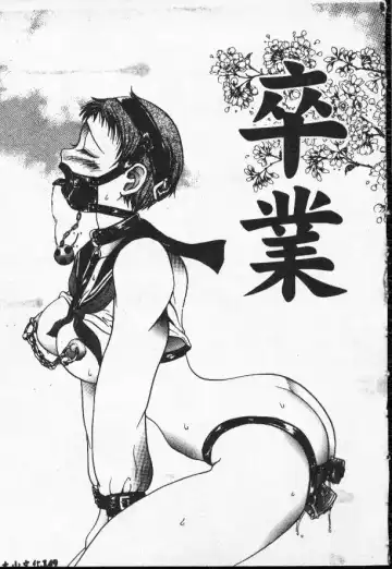 [Matsutou Tomoki] Rinkan Fhentai - Page 146