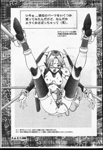 [Matsutou Tomoki] Rinkan Fhentai - Page 162