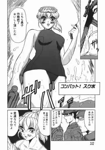 [Takadanobaba] Stop & Go Fhentai - Page 102