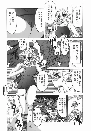 [Takadanobaba] Stop & Go Fhentai - Page 104