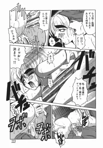 [Takadanobaba] Stop & Go Fhentai - Page 113