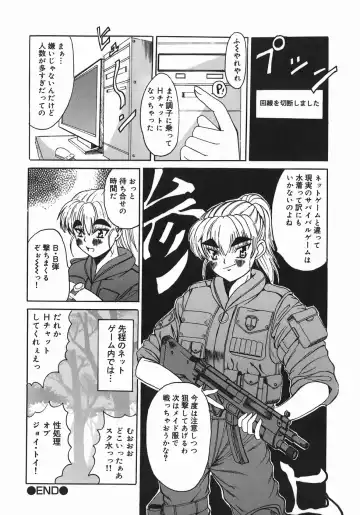 [Takadanobaba] Stop & Go Fhentai - Page 116