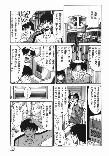 [Takadanobaba] Stop & Go Fhentai - Page 133