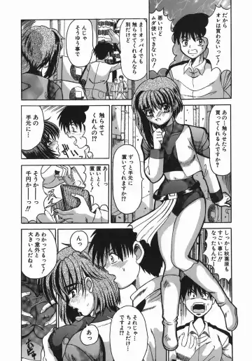 [Takadanobaba] Stop & Go Fhentai - Page 137