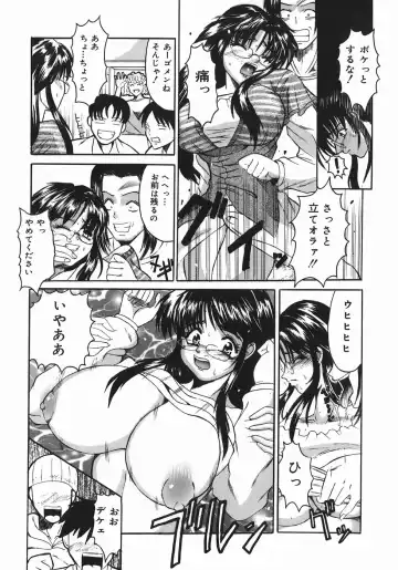 [Takadanobaba] Stop & Go Fhentai - Page 26