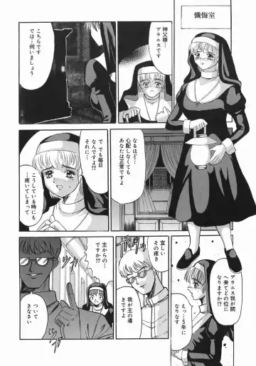 [Takadanobaba] Stop & Go Fhentai - Page 8