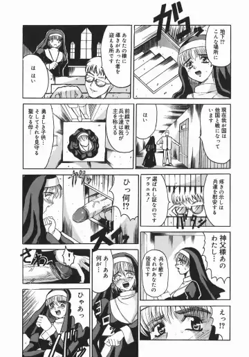 [Takadanobaba] Stop & Go Fhentai - Page 9