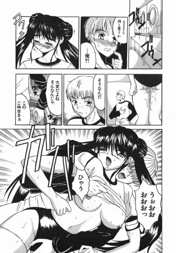 [Takadanobaba] Stop & Go Fhentai - Page 91