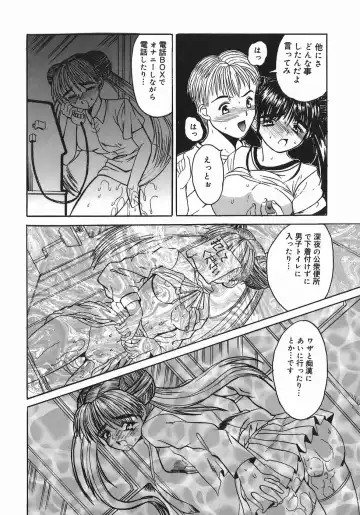 [Takadanobaba] Stop & Go Fhentai - Page 92