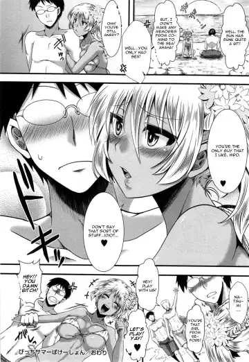 [Hal] Bitch Summer Vacation Fhentai.net - Page 20