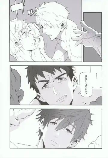 [Kojima Shoutarou] Mizu no Naka no Namida wa Fhentai.net - Page 18