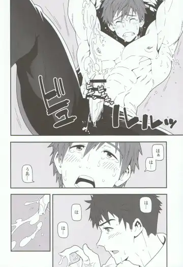 [Kojima Shoutarou] Mizu no Naka no Namida wa Fhentai.net - Page 9