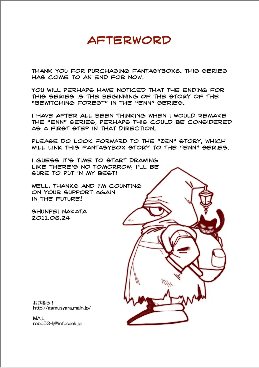 [Nakata Shunpei] FANTASY BOX 6 Fhentai - Page 22