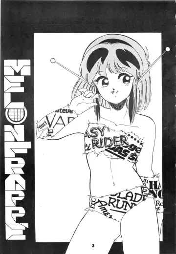 [Fred Kelly - Ken-g] MELON FRAPPE No.III Fhentai.net - Page 4