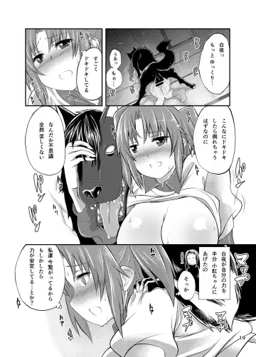 [Tenzen Miyabi] Mikakunin de Juukankei Fhentai - Page 19