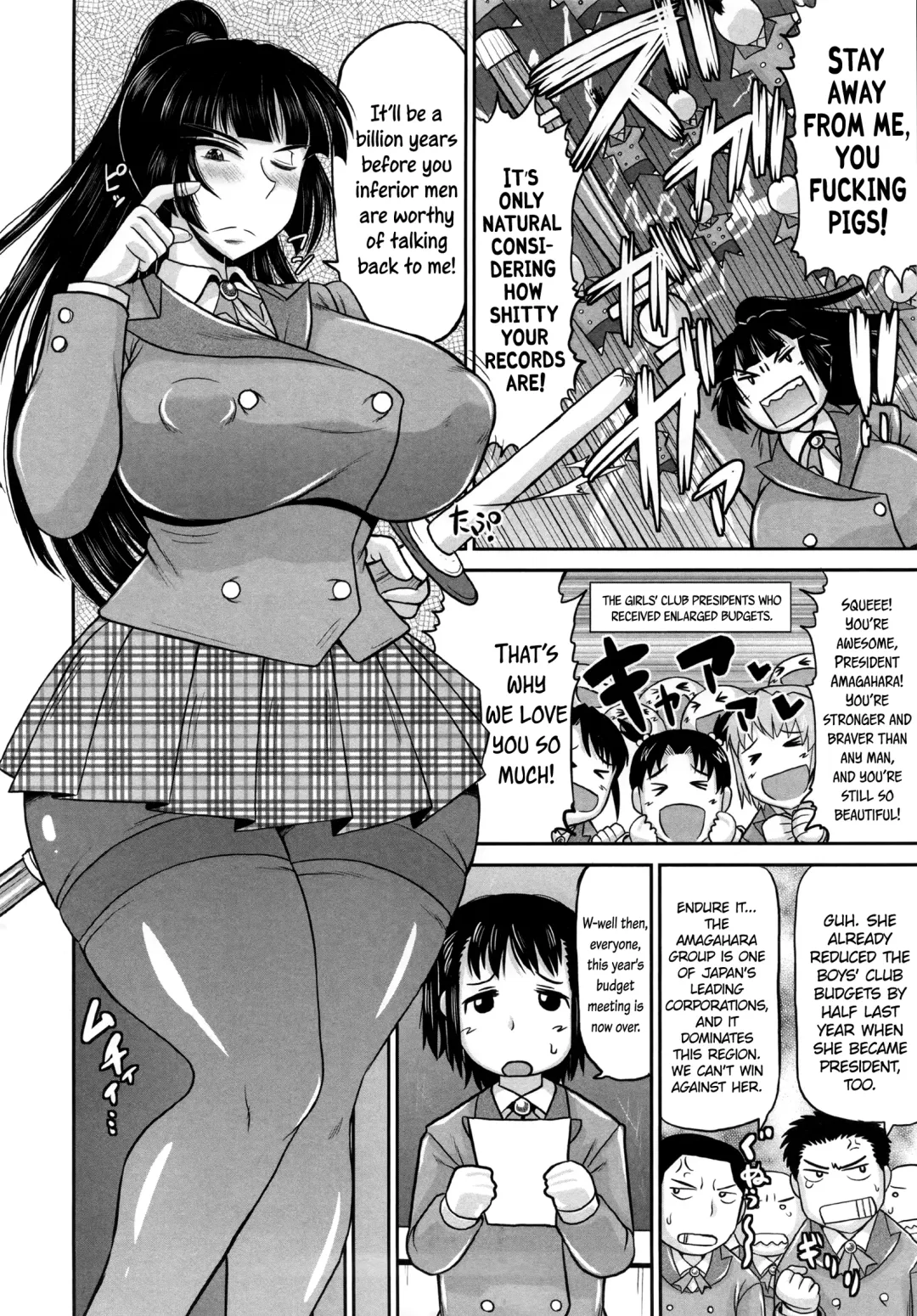 [Deep Valley] Meshibe to Oshibe to Tanetsuke to -Zenpen- | Stamen and Pistil and Fertilization Ch. 1 Fhentai.net - Page 2