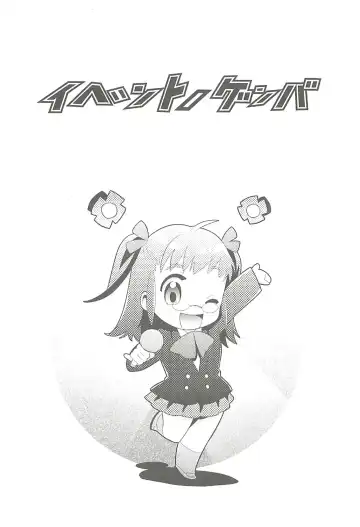 Ero-Manga no Genba Vol. 2 Fhentai - Page 124