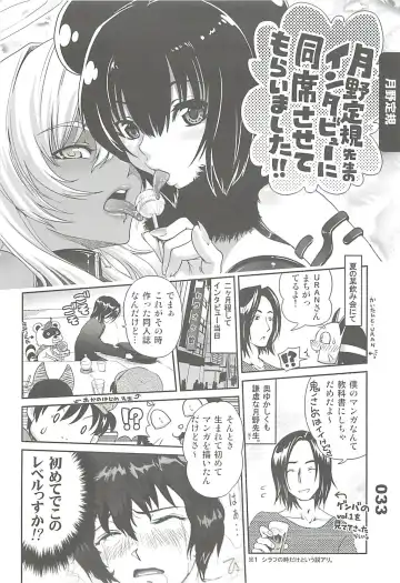 Ero-Manga no Genba Vol. 2 Fhentai - Page 32
