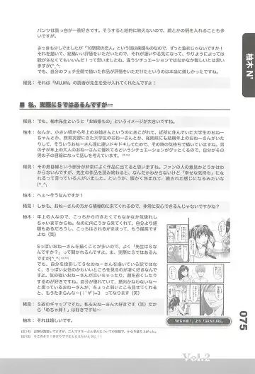 Ero-Manga no Genba Vol. 2 Fhentai - Page 63