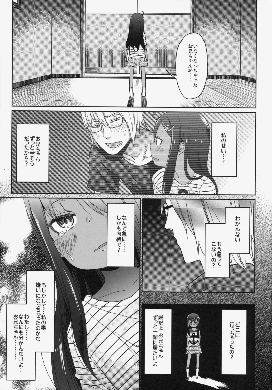 [Arekusa Mahone] GirlS Aloud!! Vol. 06 Fhentai - Page 10