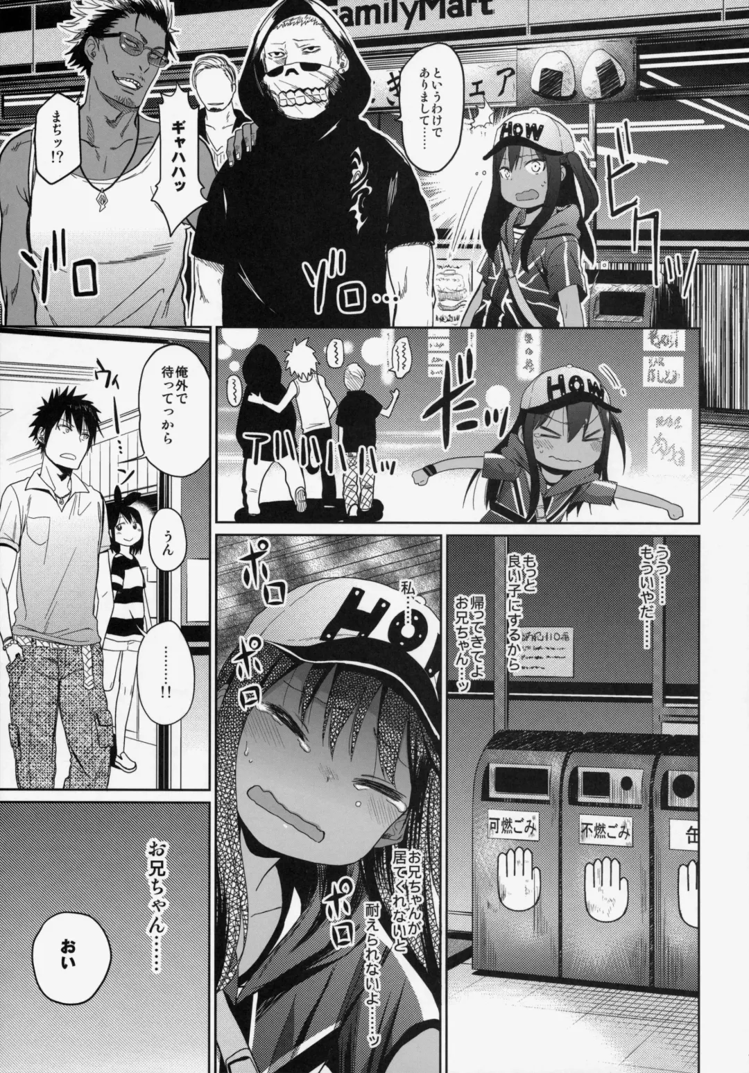 [Arekusa Mahone] GirlS Aloud!! Vol. 06 Fhentai - Page 14