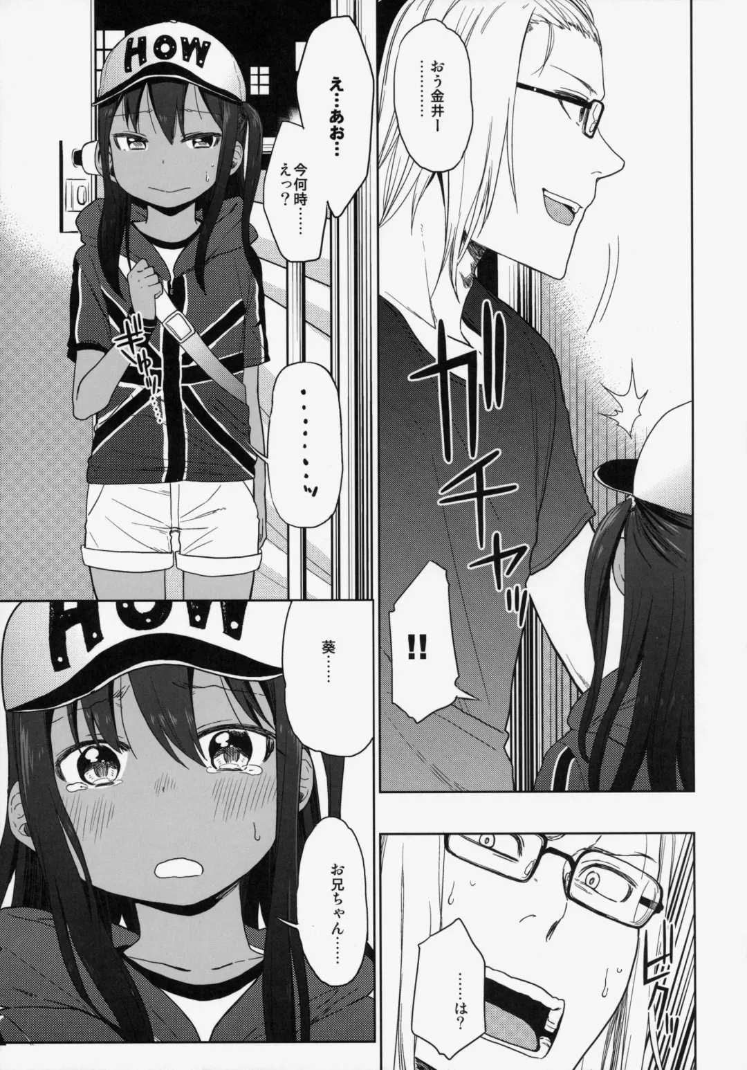 [Arekusa Mahone] GirlS Aloud!! Vol. 06 Fhentai - Page 24