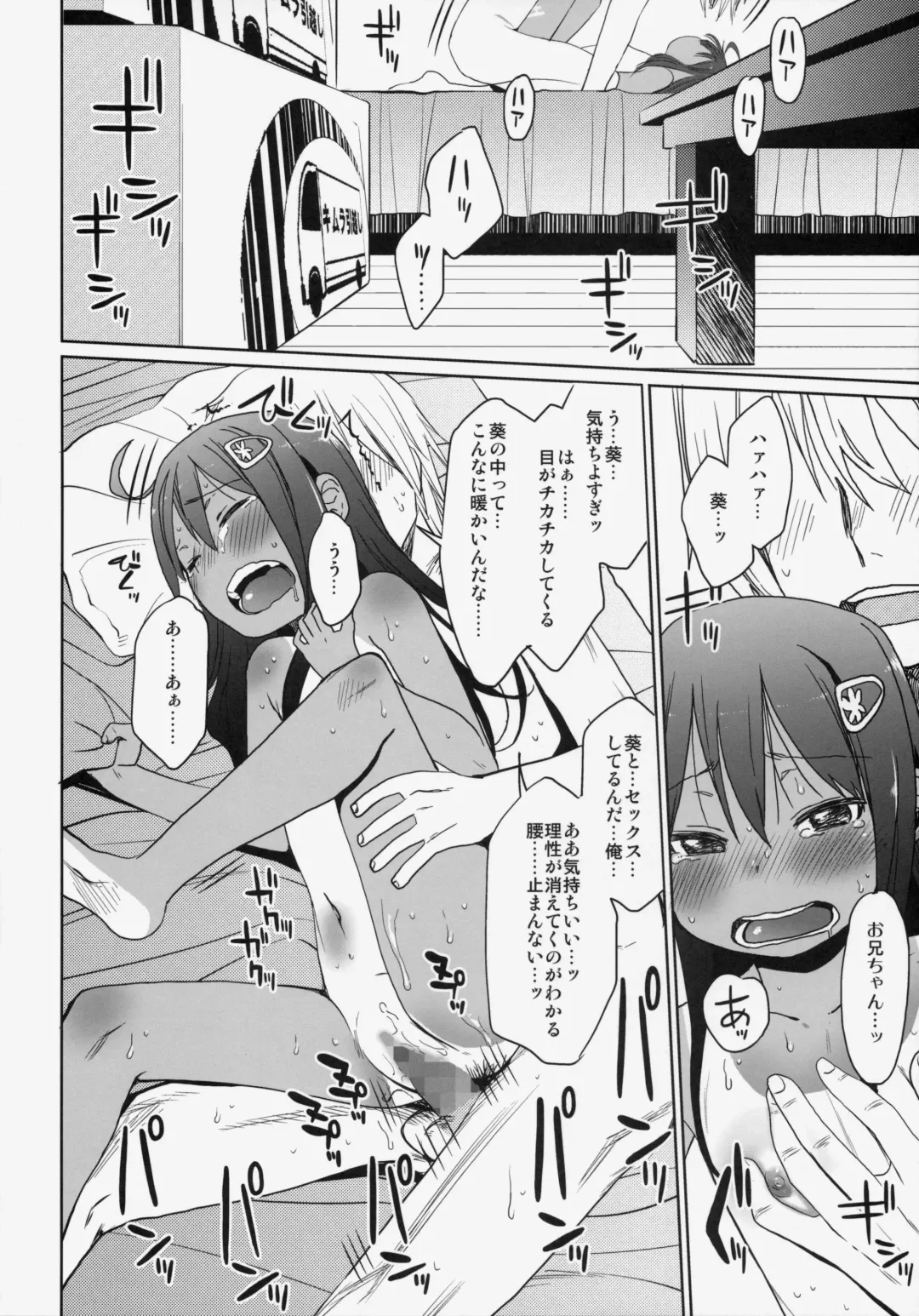 [Arekusa Mahone] GirlS Aloud!! Vol. 06 Fhentai - Page 43