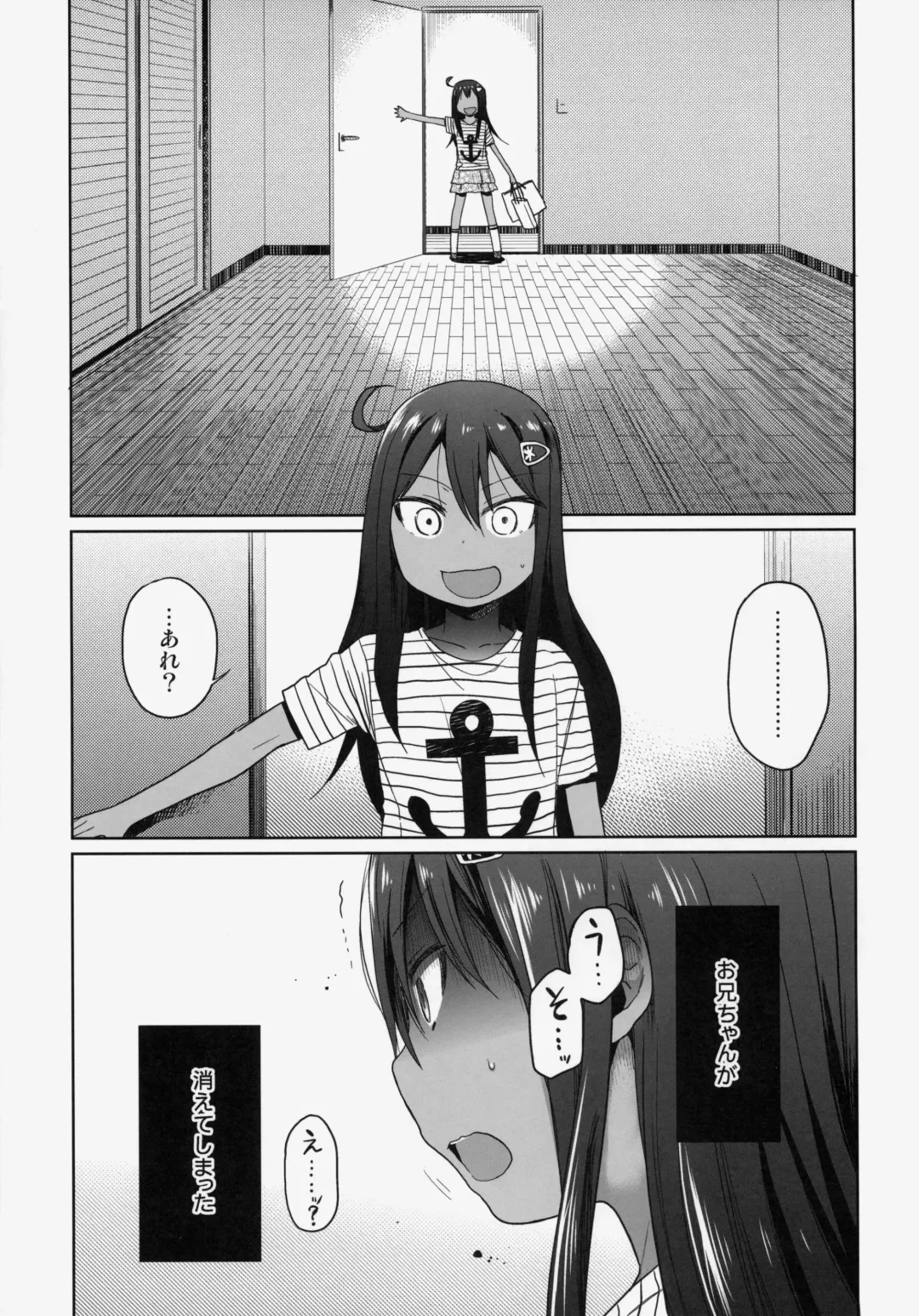 [Arekusa Mahone] GirlS Aloud!! Vol. 06 Fhentai - Page 8