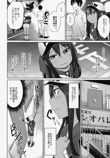 [Arekusa Mahone] GirlS Aloud!! Vol. 06 Fhentai.net - Page 23