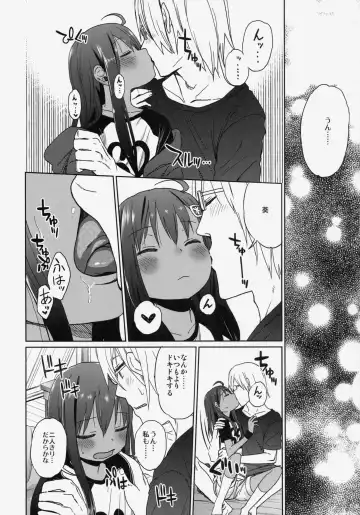 [Arekusa Mahone] GirlS Aloud!! Vol. 06 Fhentai.net - Page 31