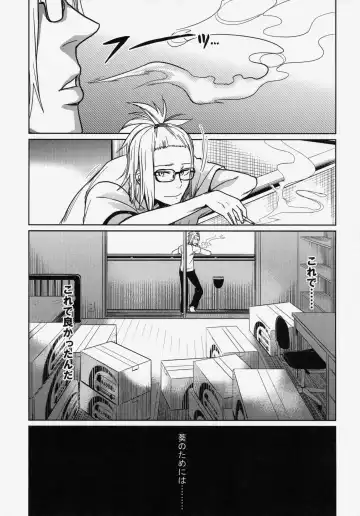 [Arekusa Mahone] GirlS Aloud!! Vol. 06 Fhentai.net - Page 6