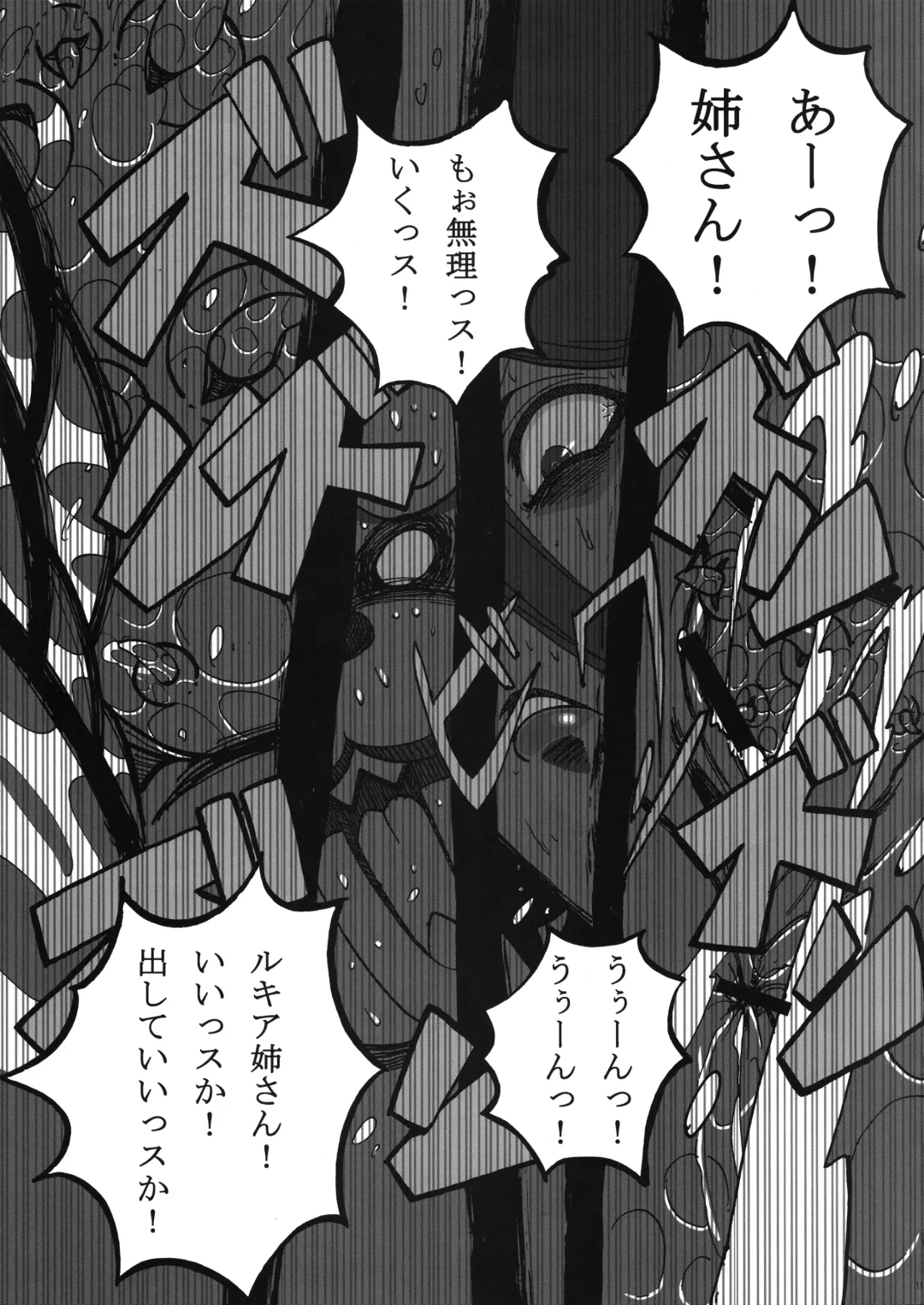 [Kazuya] Kon! Gratulation Fhentai - Page 10