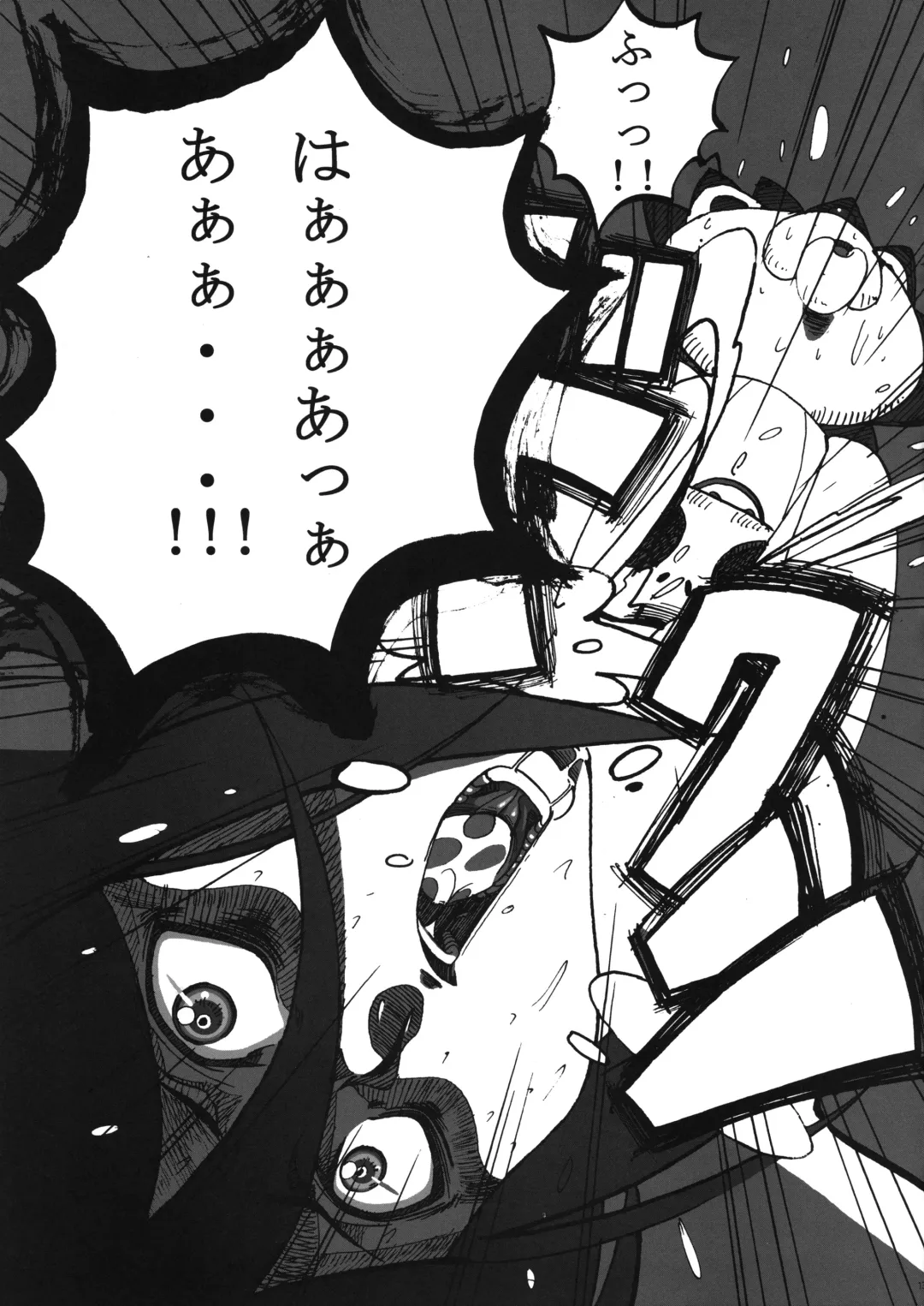 [Kazuya] Kon! Gratulation Fhentai - Page 12